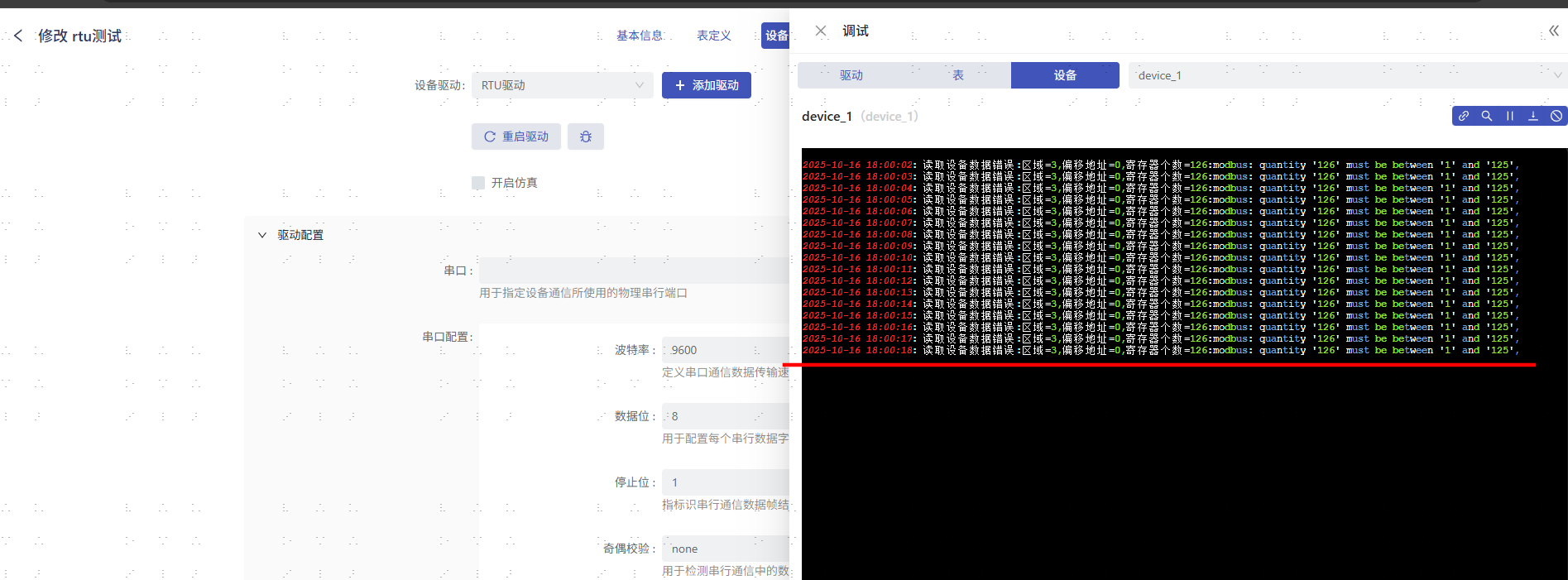 944b4c4e-b600-4632-a21e-2a9ac4662ef3-image.png