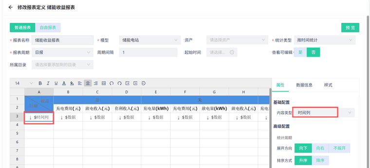 14055301-fe89-4020-9f03-23811b627f03-image.png