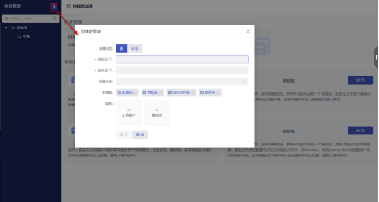 e951740b-11f9-4b01-b88b-3dce03f24dac-image.png