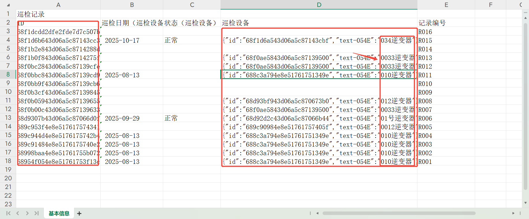 57a54be3-450a-4de0-8724-152c527b0b3b-image.png