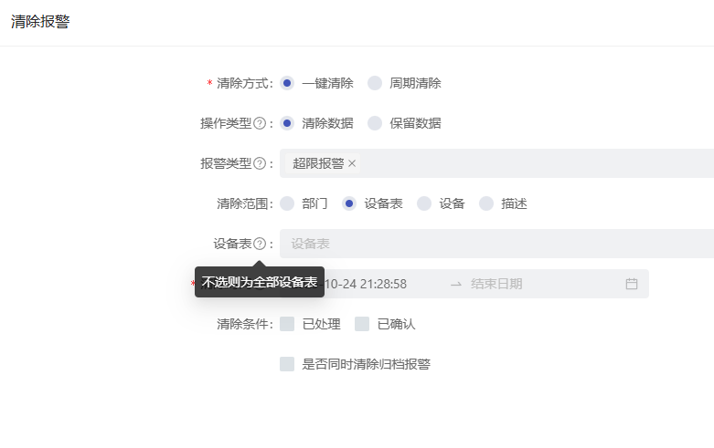 bd99e0e5-854c-437c-9ec7-af0fb80c83f6-image.png