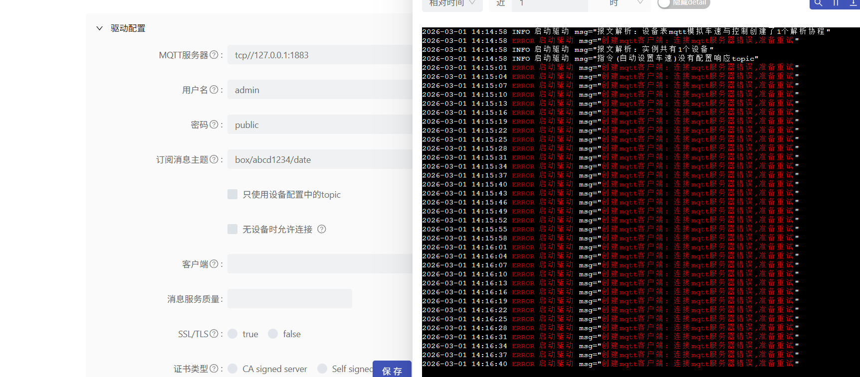 屏幕截图 2026-03-01 141959.png