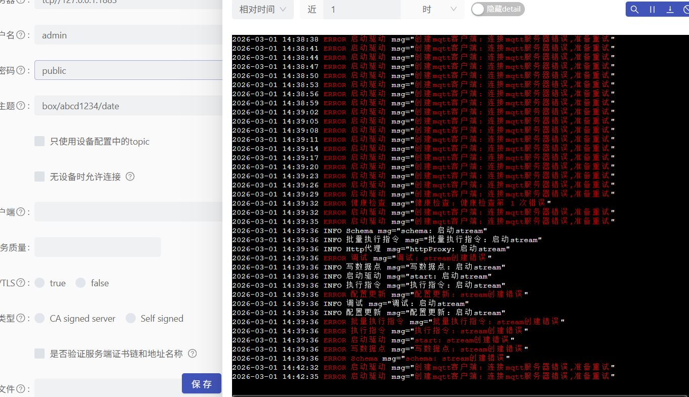 屏幕截图 2026-03-01 144243.png