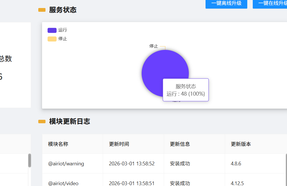 屏幕截图 2026-03-01 144616.png