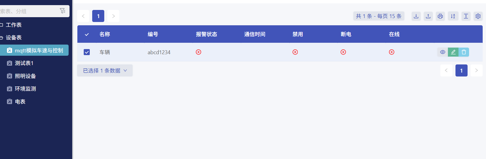 屏幕截图 2026-03-02 142135.png