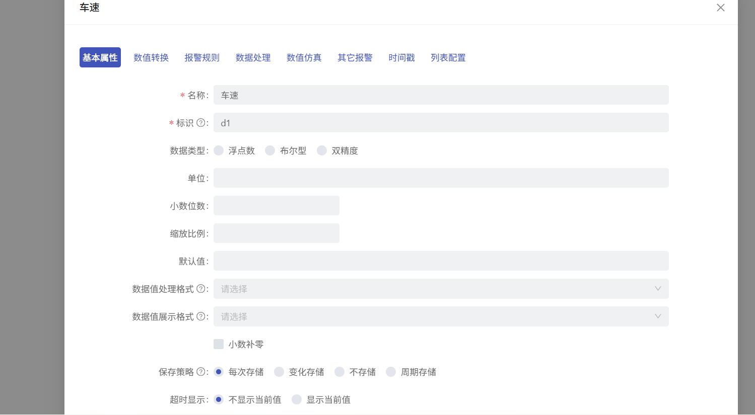 屏幕截图 2026-03-04 112016.png