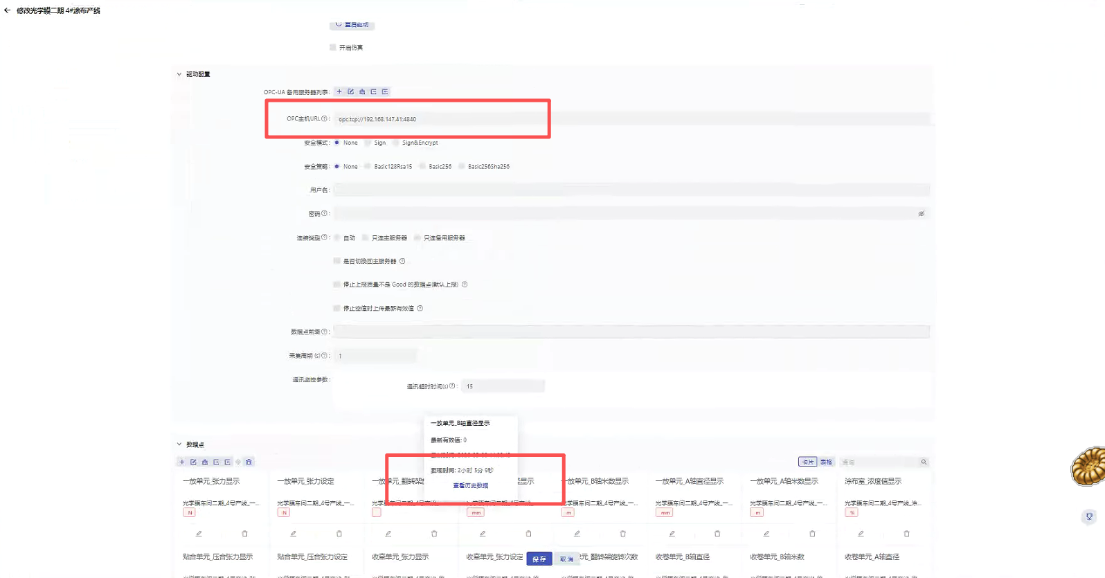 abec983e-240f-437d-bf62-85365083e89e-image.png