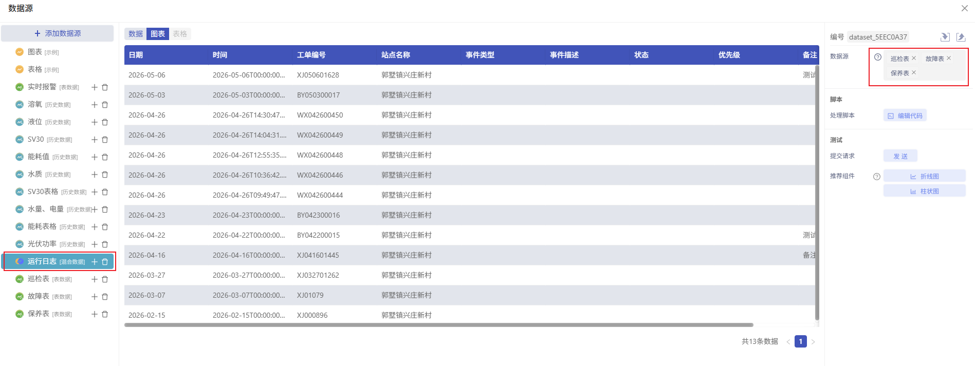 6fa70a13-48ae-48fa-ad11-b0028785f17a-image.png