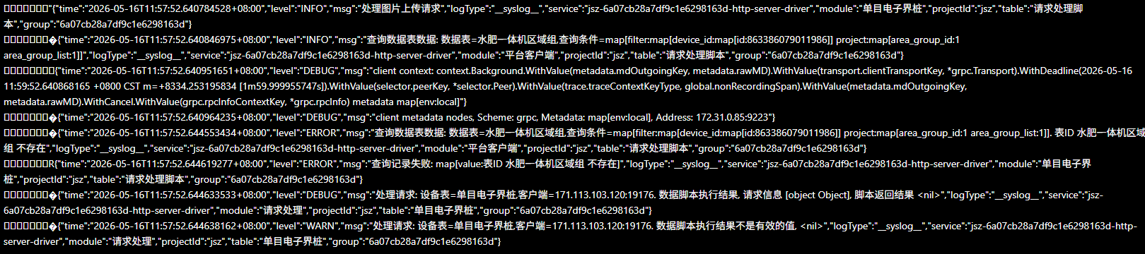 9998e9b9-4083-43fe-bd0b-d2a10c1ebbb3-image.png
