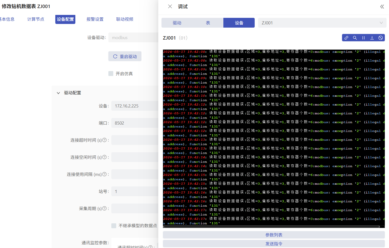 4293409d-f46d-4d21-b2bf-9f3460a3a835-image.png