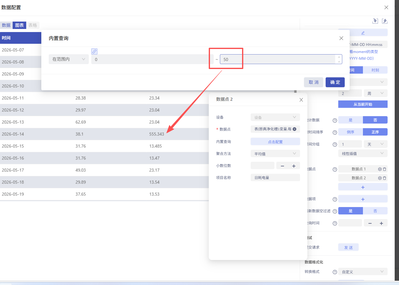 327aa622-5cf0-4ea8-8045-3215db0f0fc3-image.png