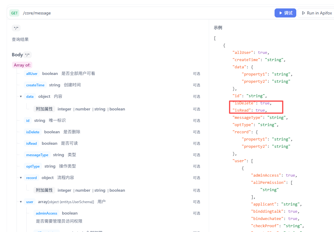 f8103890-f7d1-4d63-9ac2-b7a549cb224f-image.png