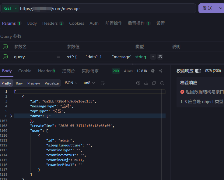 2e6f1128-de31-447d-870f-854a0cb11d8f-image.png