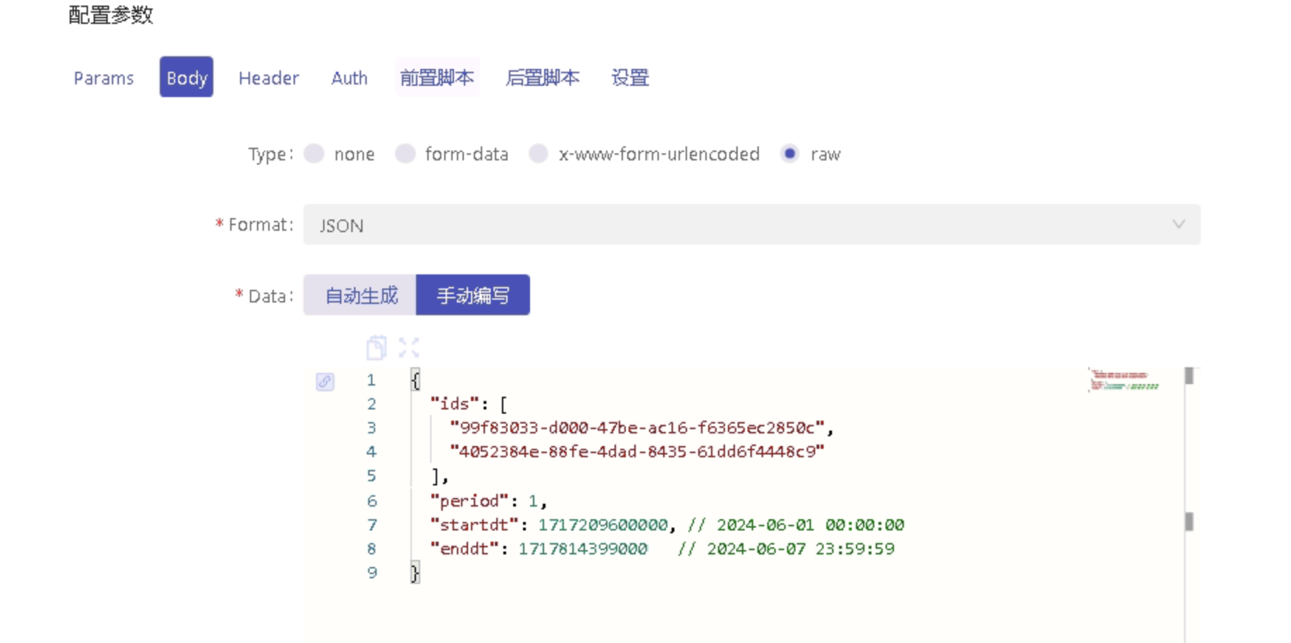 dff33609-c294-471d-ba7e-bcbb601183ec-image.png