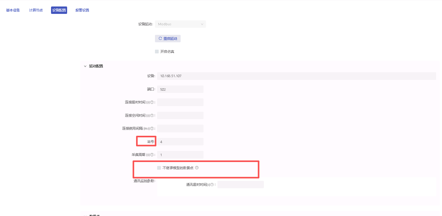 8cecdb63-3577-4d6f-8560-25fc0a1797ba-image.png