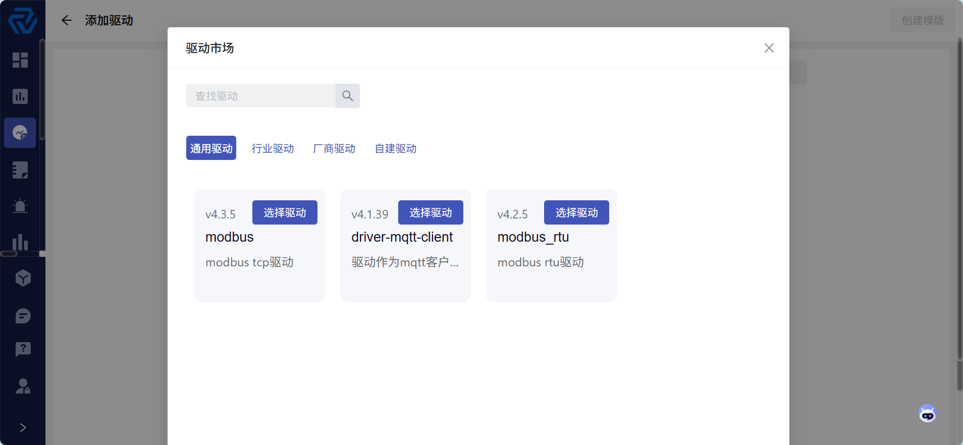 c64e1130-6902-4eb4-84f0-b864380a0efb-image.png