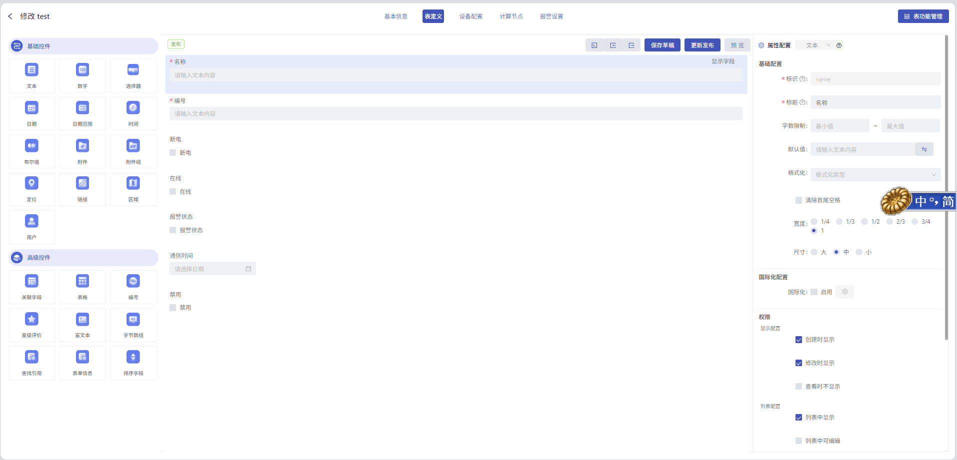 44e493e0-6894-4525-a2e9-9ceafca8a13b-image.png