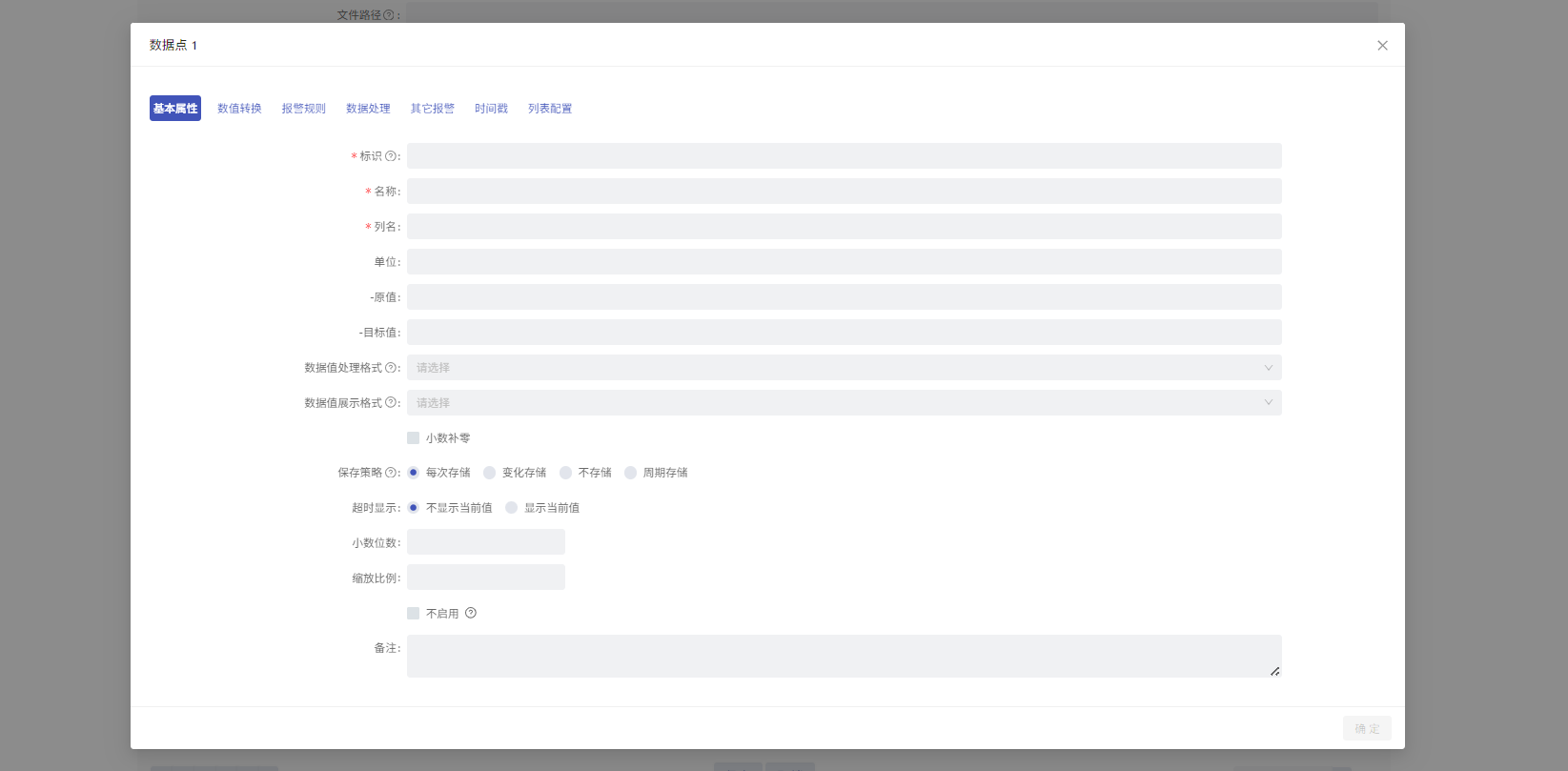 59acba6c-7bf4-48d8-8128-bf4abdc3ae27-image.png