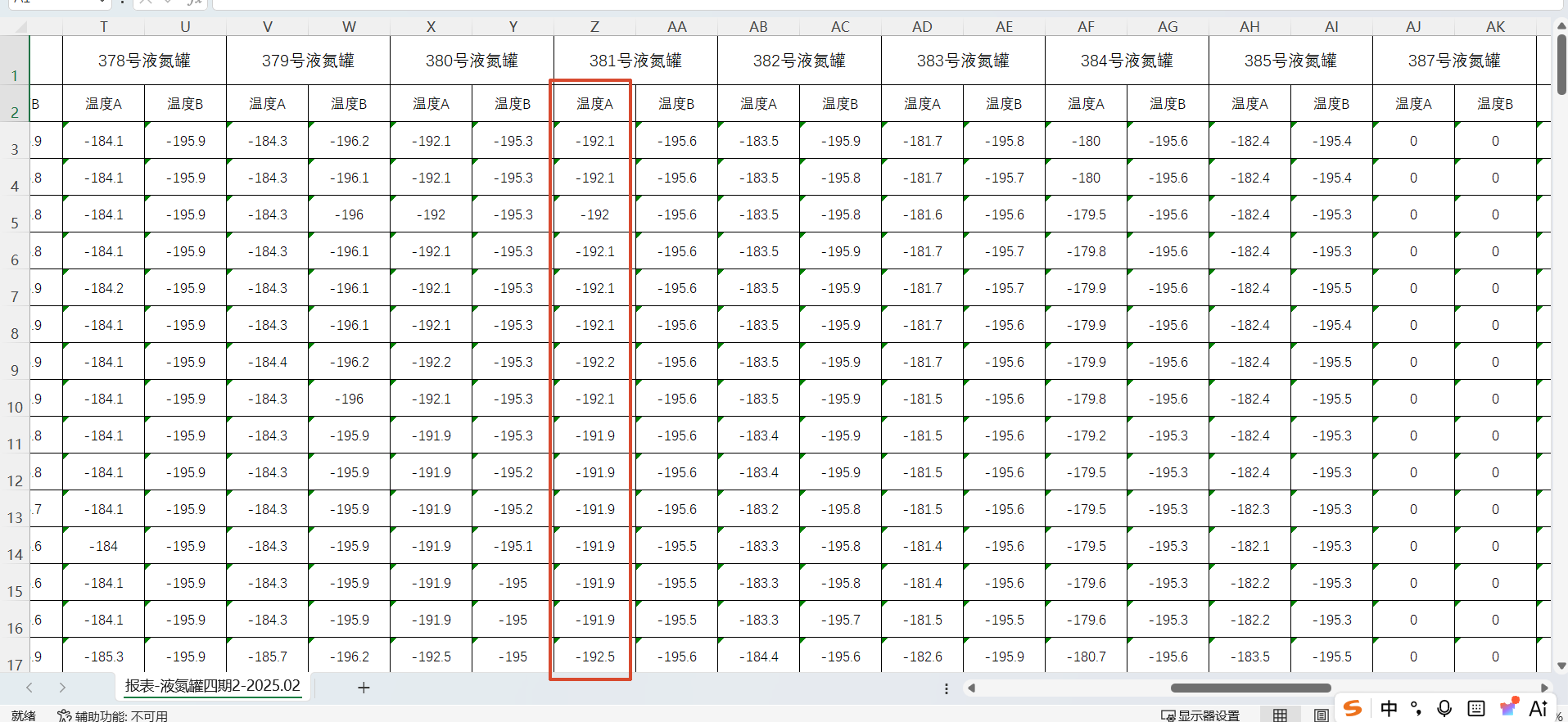 46b1b9f9-a99e-43a9-901d-1ca119b2ee64-PixPin_2026-07-20_15-27-27.png