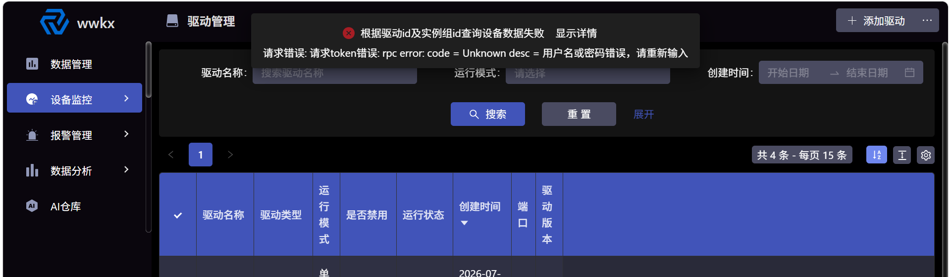 1d929d62-cd14-46e3-ac1a-fa3cb76a528d-{7276E81D-32D6-4A0A-BC75-1F90706D13C0}.png