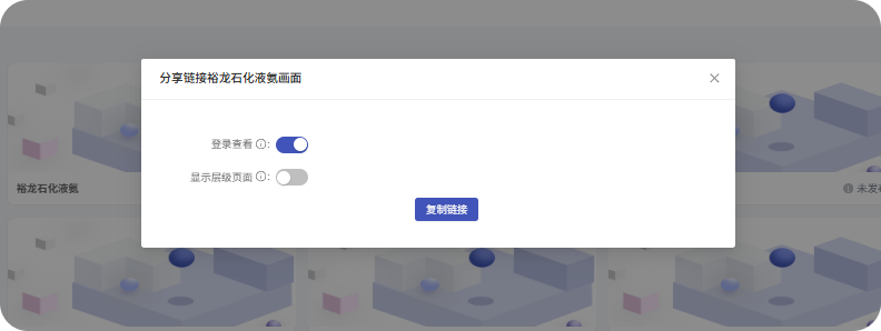 PixPin_2026-08-11_14-07-31.png
