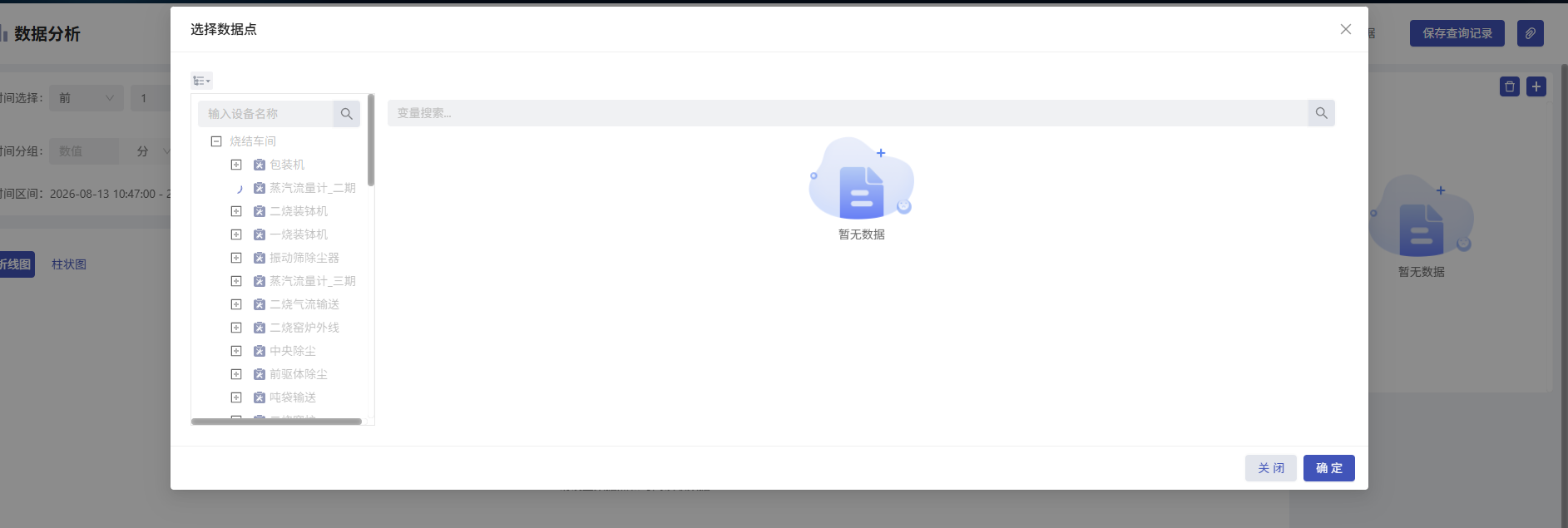 c64b1a4c-3a97-4615-b805-30b6ebf3b203-image.png