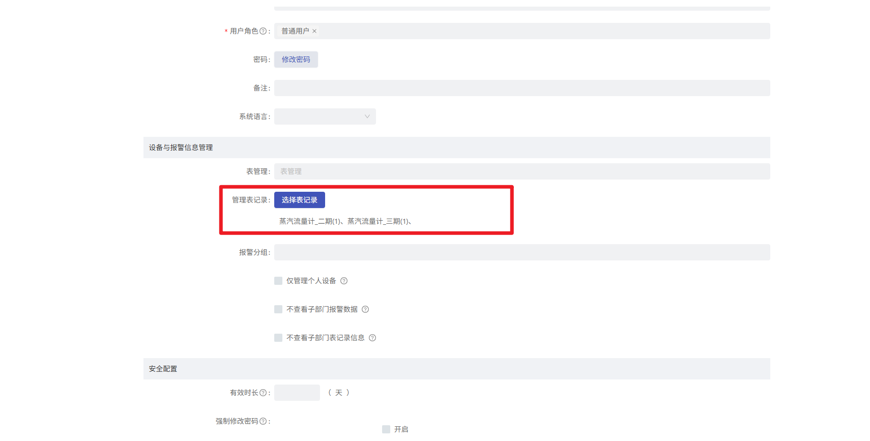 e35757a8-4d28-4a84-b668-f1ac36646c79-image.png