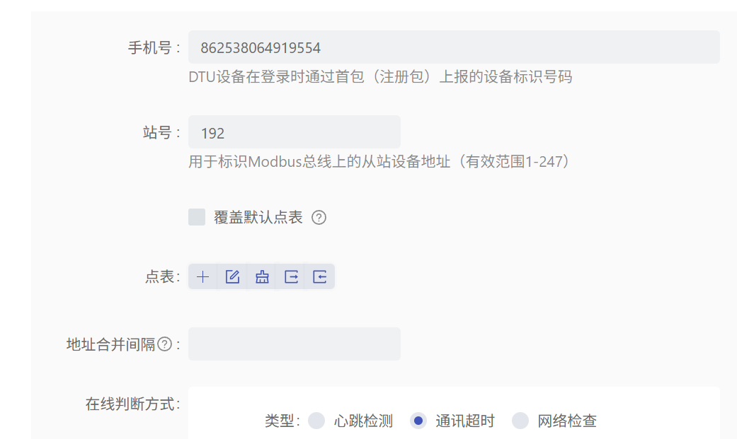 fbfd360a-3b96-446d-ac4b-3ab6e85022c8-企业微信截图_17871029213978.png