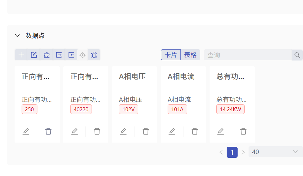 1d6972a6-d421-41df-8b73-a1dec15cd159-企业微信截图_17871029396128.png