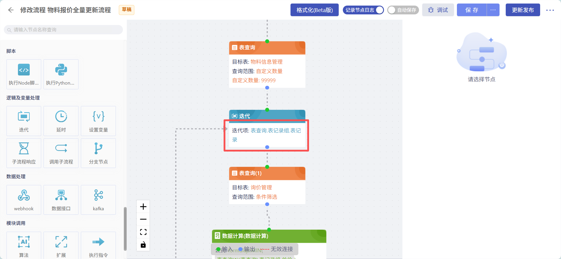 ac0694aa-01f7-456f-a884-13b507e7eb1d-image.png