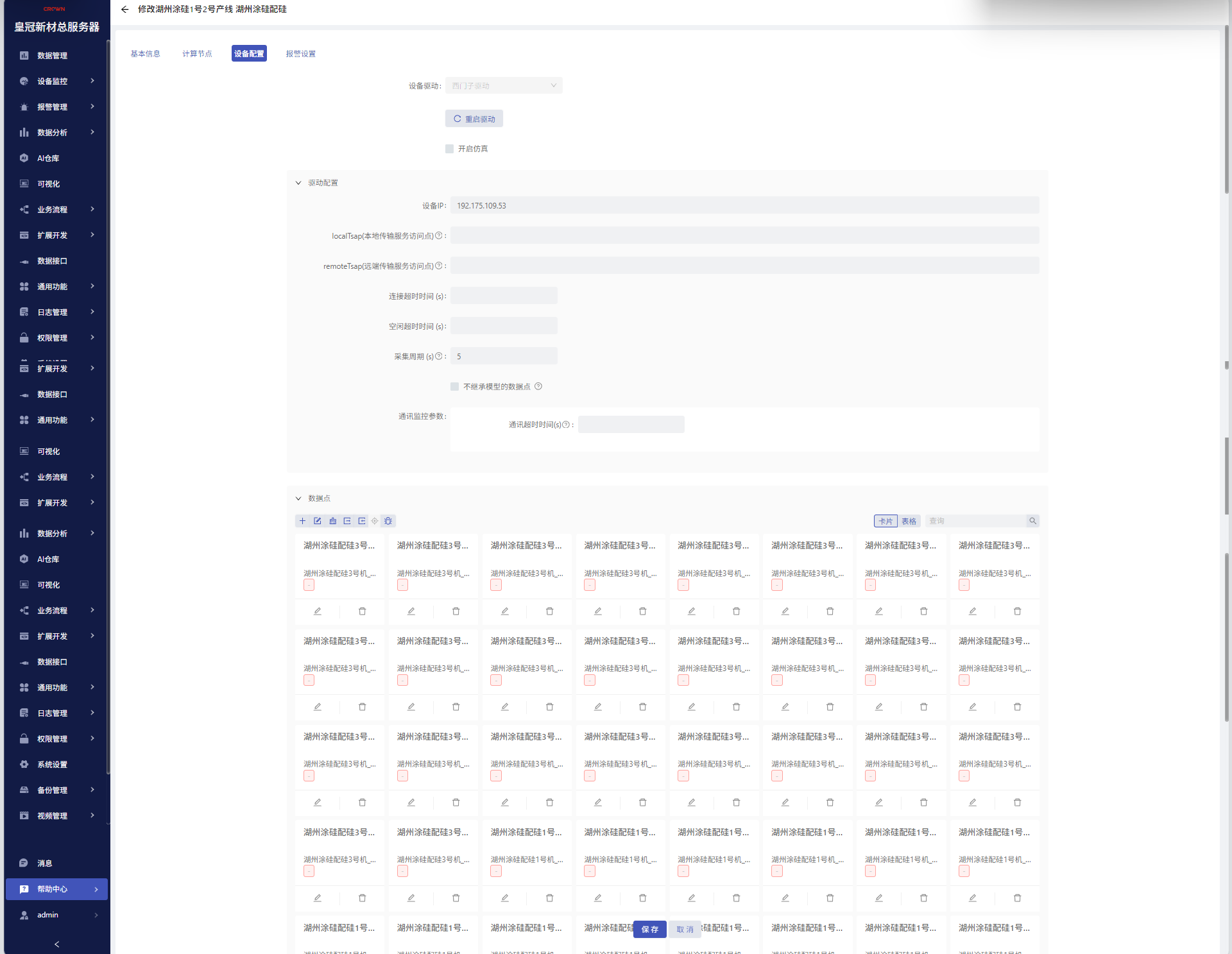 f3a47db9-385e-4030-83a6-2242871b0a04-image.png
