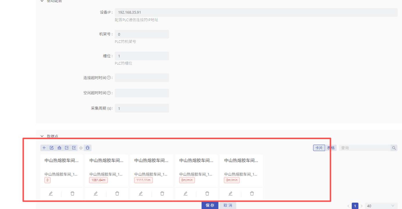 581f66e9-023d-46f6-80aa-b273282c412c-image.png