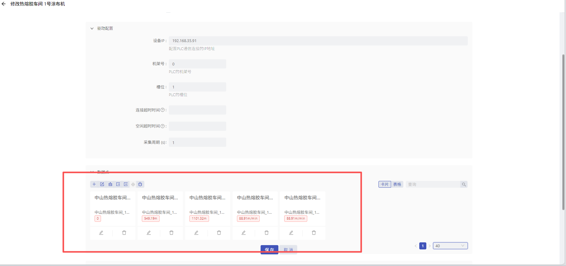 50fca852-b8e0-441e-82d2-bfc746c82352-image.png