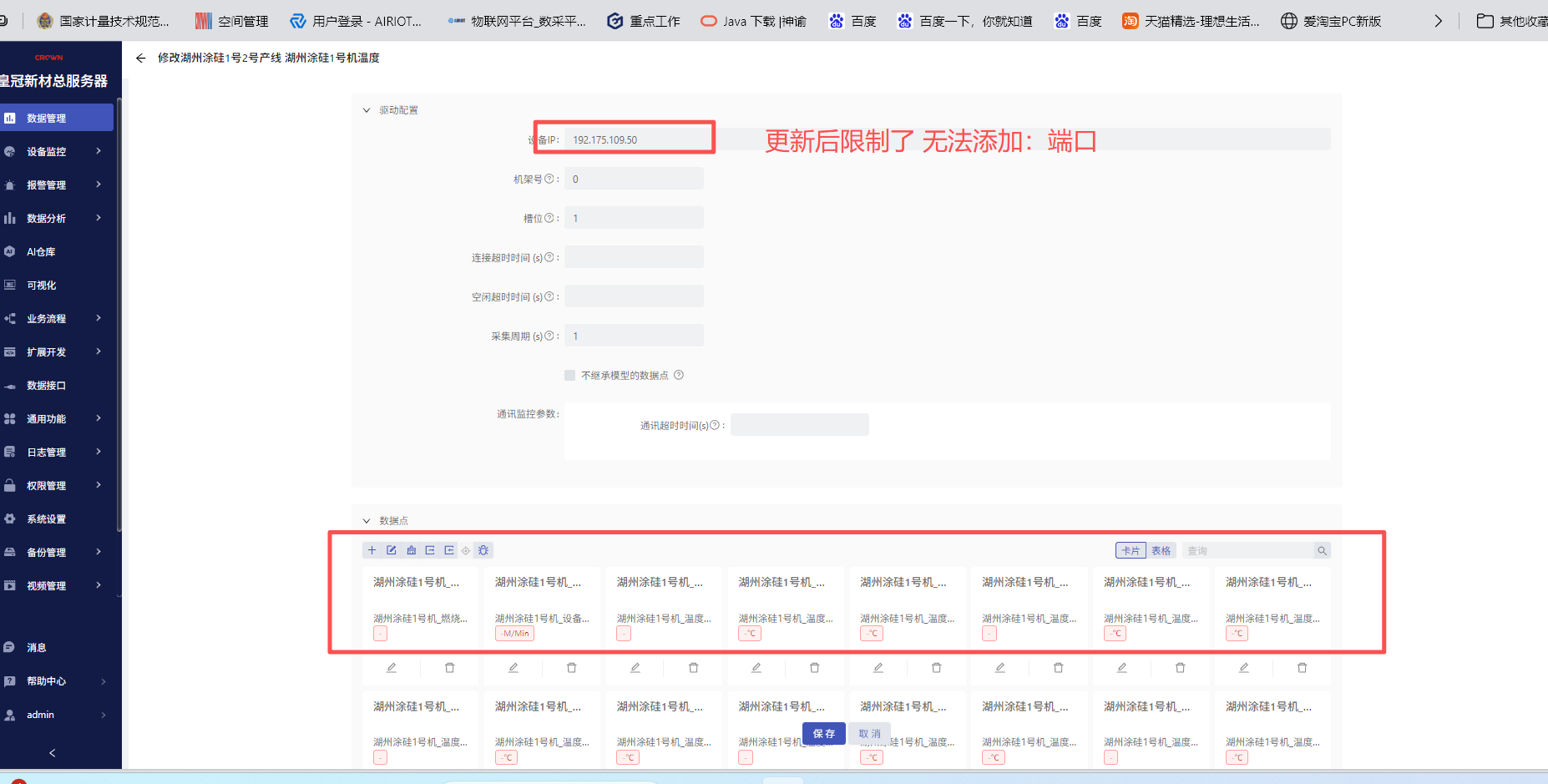 931cf6b4-e543-4d13-972c-eb255ae560eb-image.png