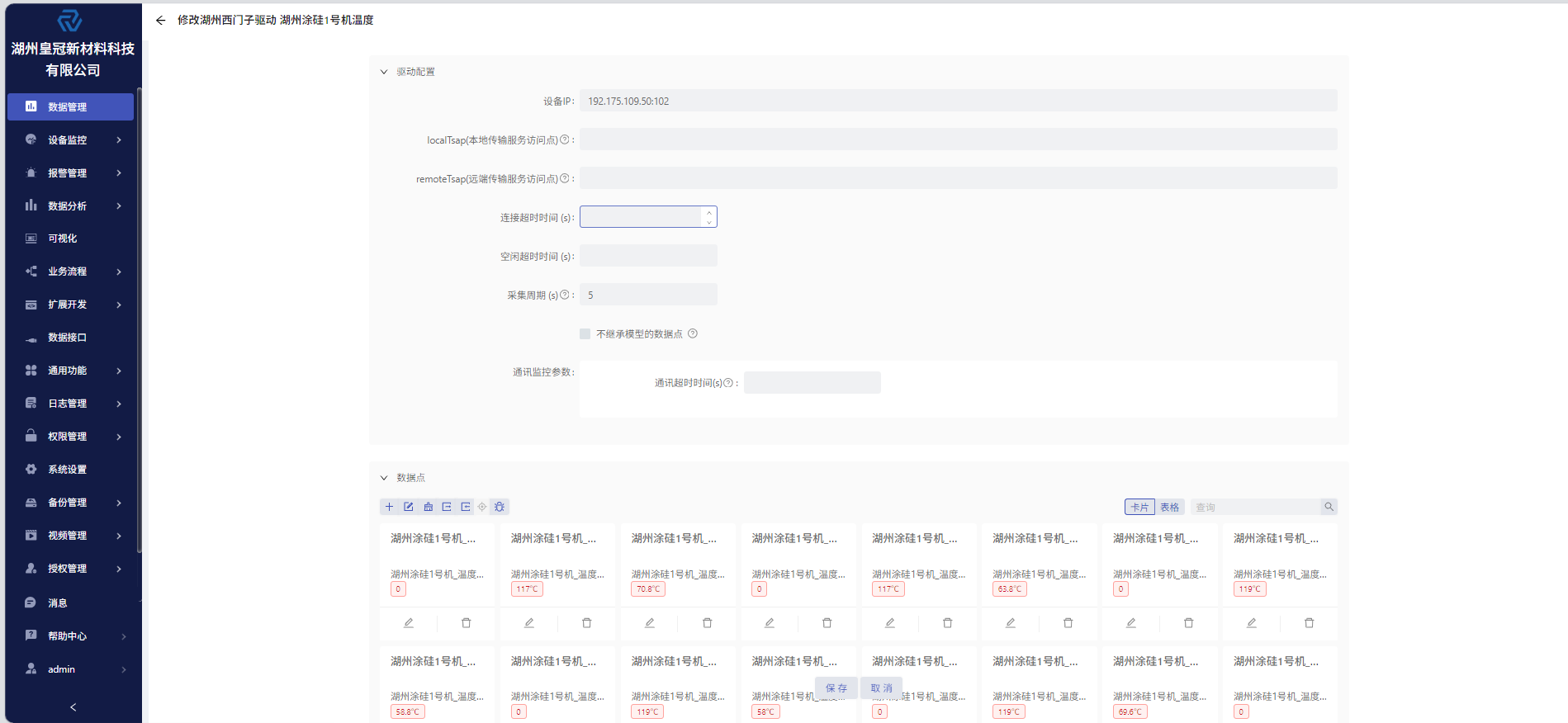 bf5b1f95-c897-4405-8b6e-db7785867bad-image.png