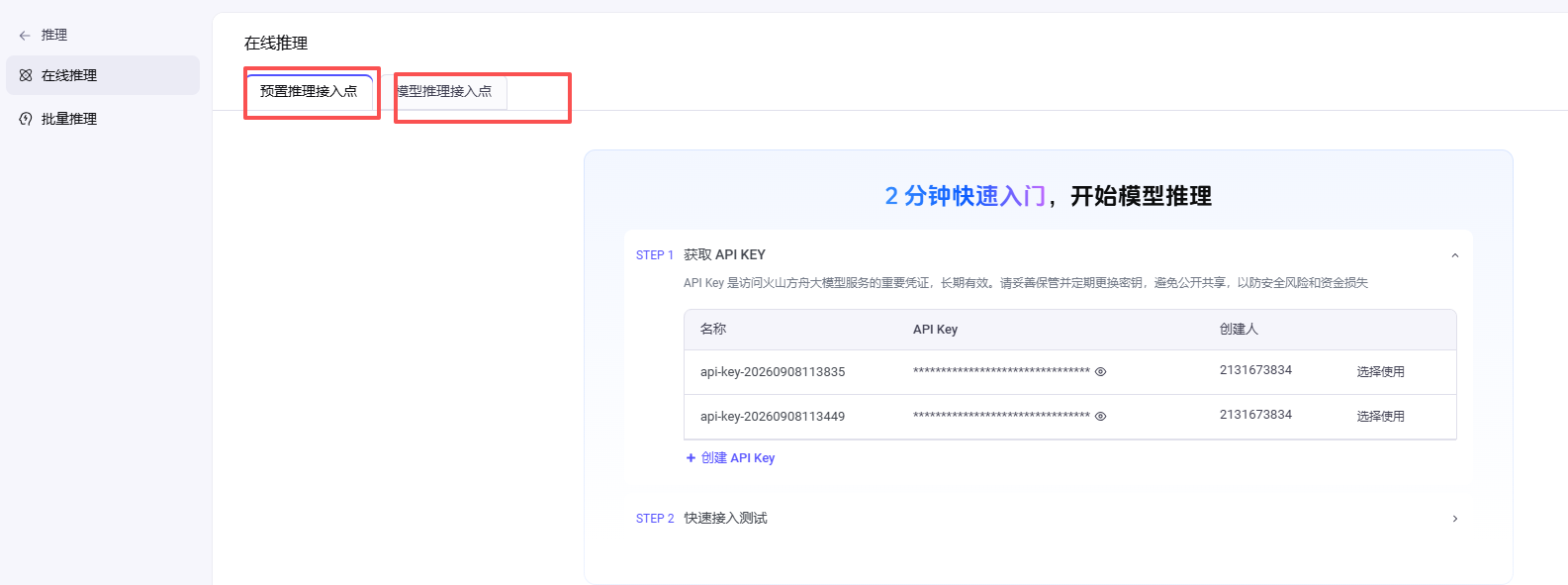 1ce68fde-2293-46a4-95cc-d44ddfd8ee5b-image.png