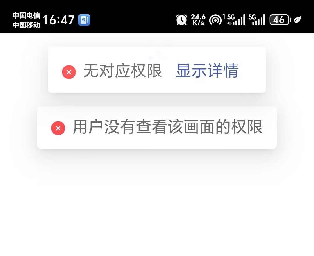 Screenshot_20260909_164722_com_example_AirIotApp_MainActivity.jpg