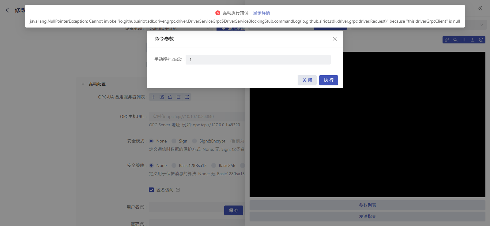 43454997-b91b-4899-aa53-88cbbac3f9a4-image.png