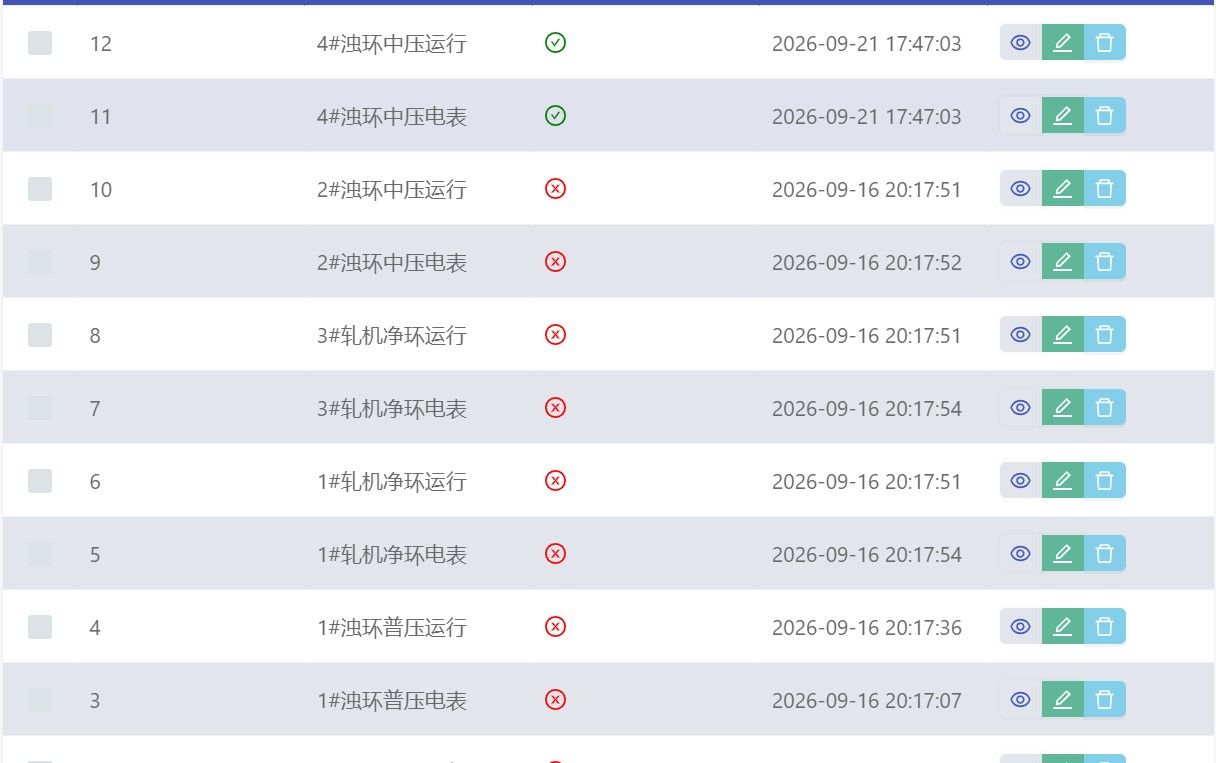 屏幕截图 2026-09-21 174718.jpg