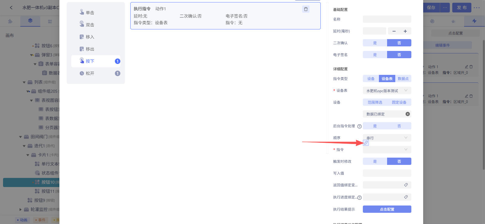 5ecb9d04-c3ac-4512-81d8-259c00c026e8-image.png