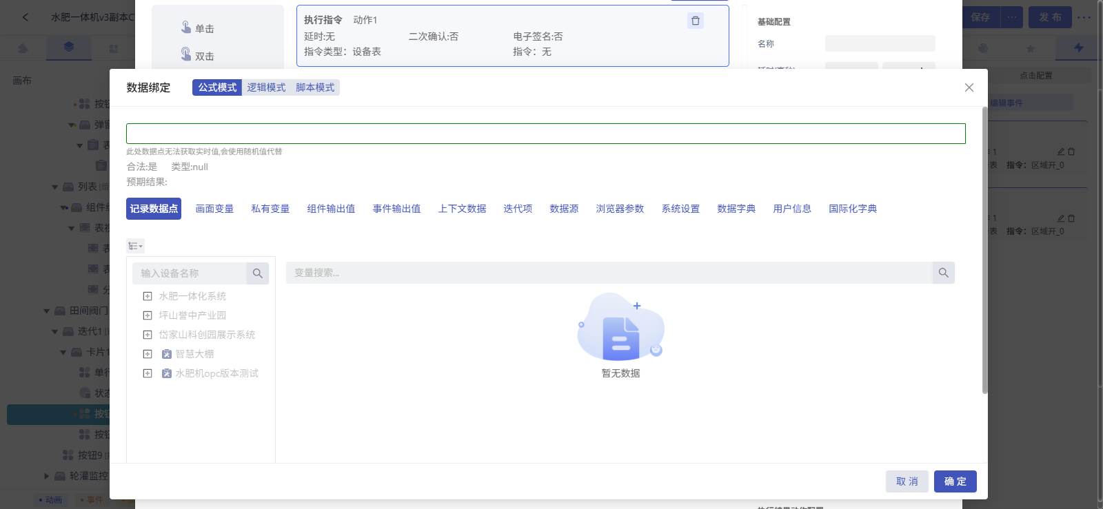 c0607842-4e14-4843-aa0f-a49887977e95-image.png