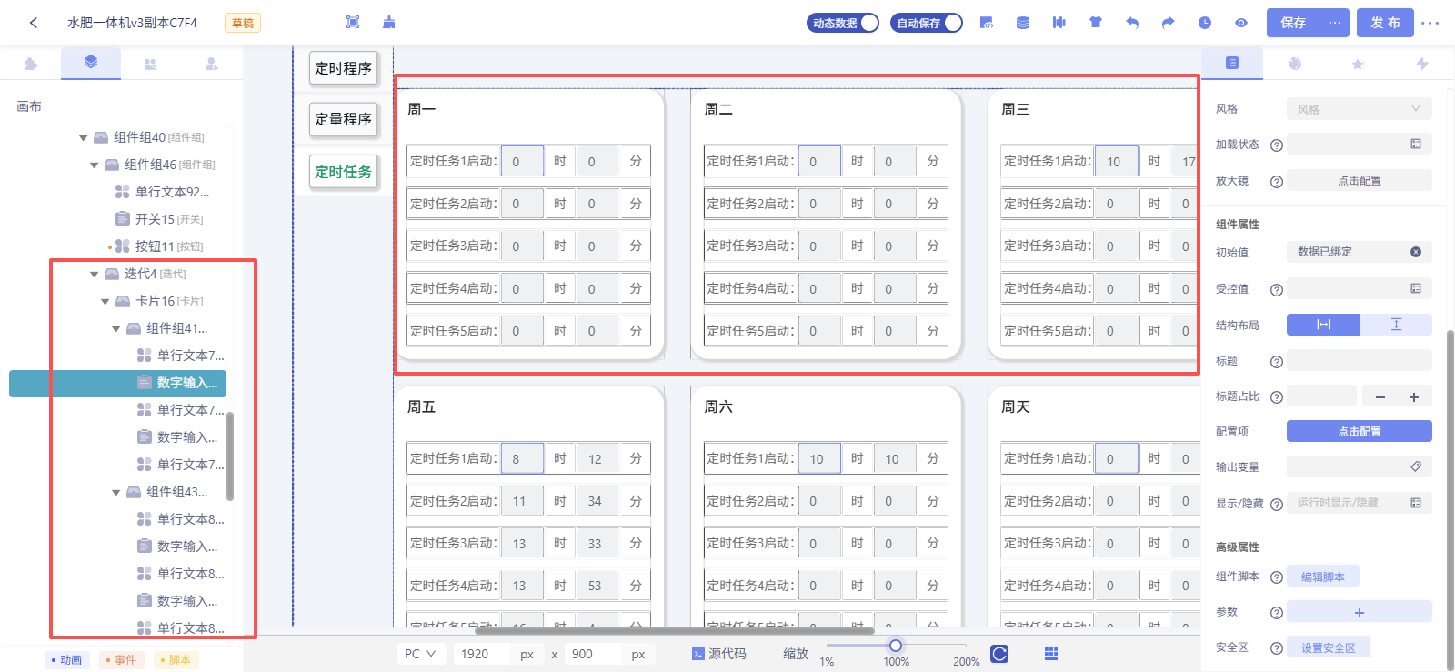 2a52692e-164b-4554-a3c9-f13bad10e8da-image.png