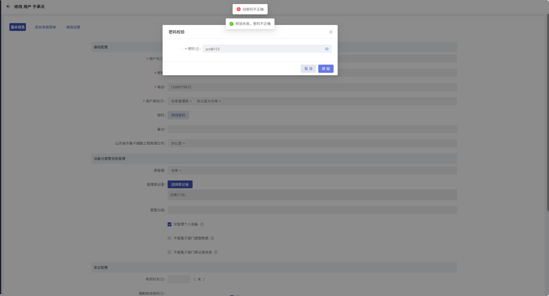 dd3dcbe1-3126-416f-9d1c-38faf4184261-image.png