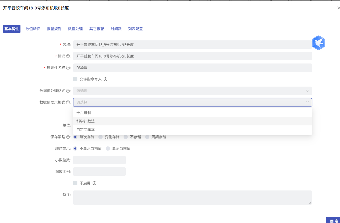 9f98afb5-53db-4412-8411-0e25ac65a6d6-image.png