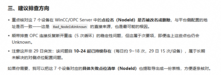 e43b9d2e-bdbe-4dec-8ce7-0dbd9ea4b4a4-b1d146f4476181ad336b8c0b0fe4cf8c.png